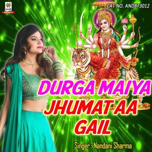 Album Durga Maiyajhumat Aa Gail from 