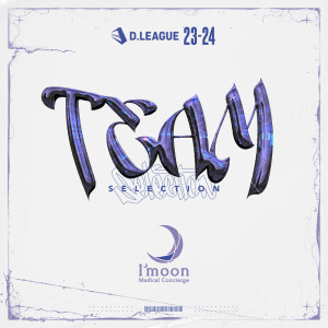 Listen to Flow (feat. ayumi melody) song with lyrics from Medical Concierge I'moon