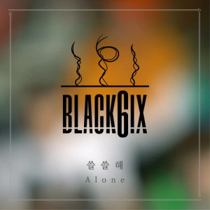 BLACK6IX的專輯Alone