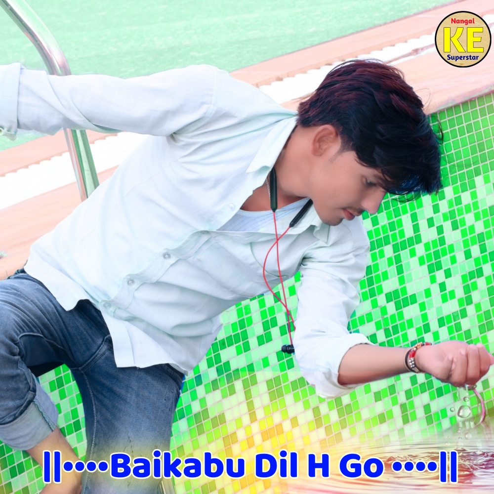 Baikabu Dil H Go (Rajasthani)