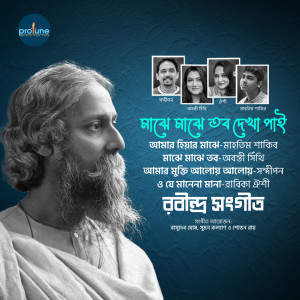 Dengarkan lagu Amar Mukti Aloy Aloy nyanyian Sandipan dengan lirik