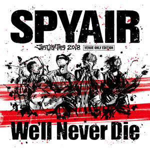 ดาวน์โหลดและฟังเพลง We'll Never Die (Edited) พร้อมเนื้อเพลงจาก SPYAIR