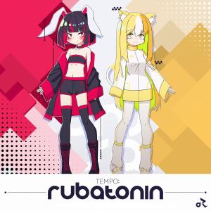 Listen to 聖域 song with lyrics from EssBee