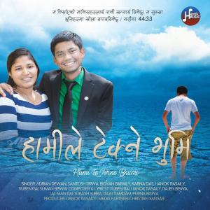 收聽Hanok Rasaily的Maile Aafno Sankatma (feat. Karna Das)歌詞歌曲