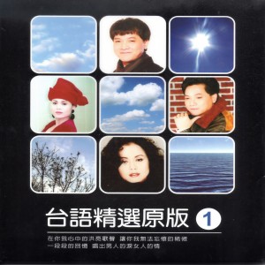 收聽陳小云的歌聲戀情歌詞歌曲