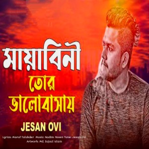 Listen to Mayabini Tor Valobashai song with lyrics from Jesan Ovi