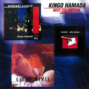 ดาวน์โหลดและฟังเพลง Midnight Cruisin' (2002 Version) พร้อมเนื้อเพลงจาก Kingo Hamada