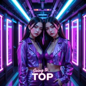 收聽Pimpim的Going to TOP (Explicit)歌詞歌曲