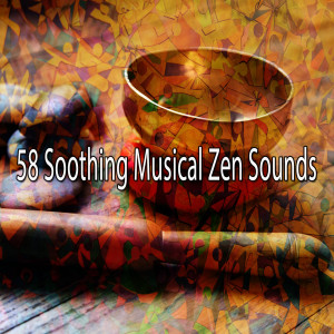 收聽Yoga Music的Out of This World歌詞歌曲