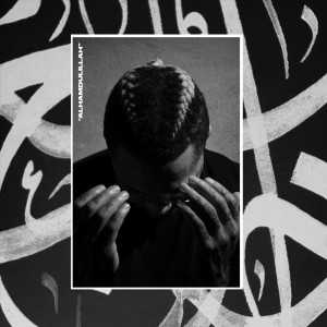 ดาวน์โหลดและฟังเพลง Alhamdulillah พร้อมเนื้อเพลงจาก Eso.XO.Supreme