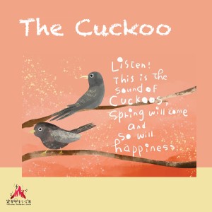 Album The Cuckoo from 火声儿童合唱团