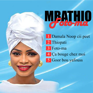 ดาวน์โหลดและฟังเพลง Damala Noop Cii Peet พร้อมเนื้อเพลงจาก Mbathio