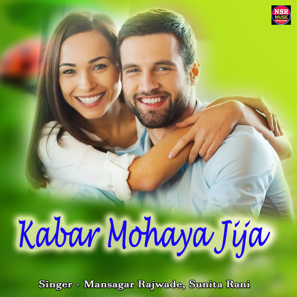 Kabar Mohaya Jija