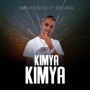 ดาวน์โหลดและฟังเพลง Kimya Kimya พร้อมเนื้อเพลงจาก Man Fongo