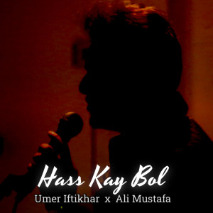 ดาวน์โหลดและฟังเพลง Hass Kay Bol พร้อมเนื้อเพลงจาก Ali Mustafa