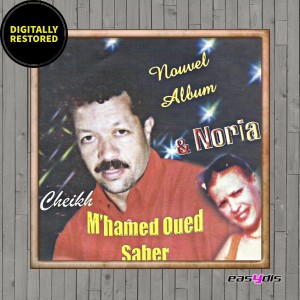 Listen to Nhar taachaq / نهار تعشق song with lyrics from m'hmed oueld saber