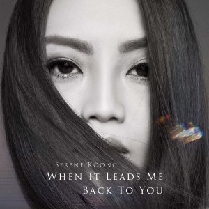 Listen to When It Leads Me Back To You song with lyrics from 龚芝怡