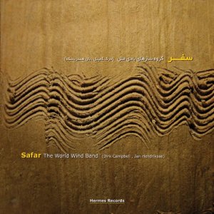 Dengarkan Osogovska lagu dari Dirk Campbell dengan lirik