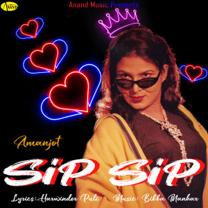 ดาวน์โหลดและฟังเพลง Sip Sip พร้อมเนื้อเพลงจาก Amanjot