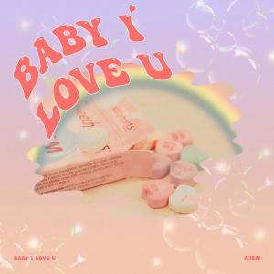 金世正(김세정)的专辑Baby I Love U