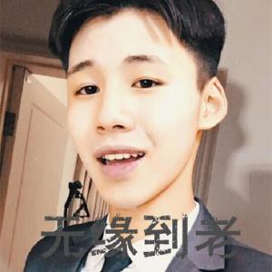 ดาวน์โหลดและฟังเพลง 一人我战四方 พร้อมเนื้อเพลงจาก MC另类鹏