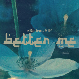 Album Better Me (Explicit) from Sip