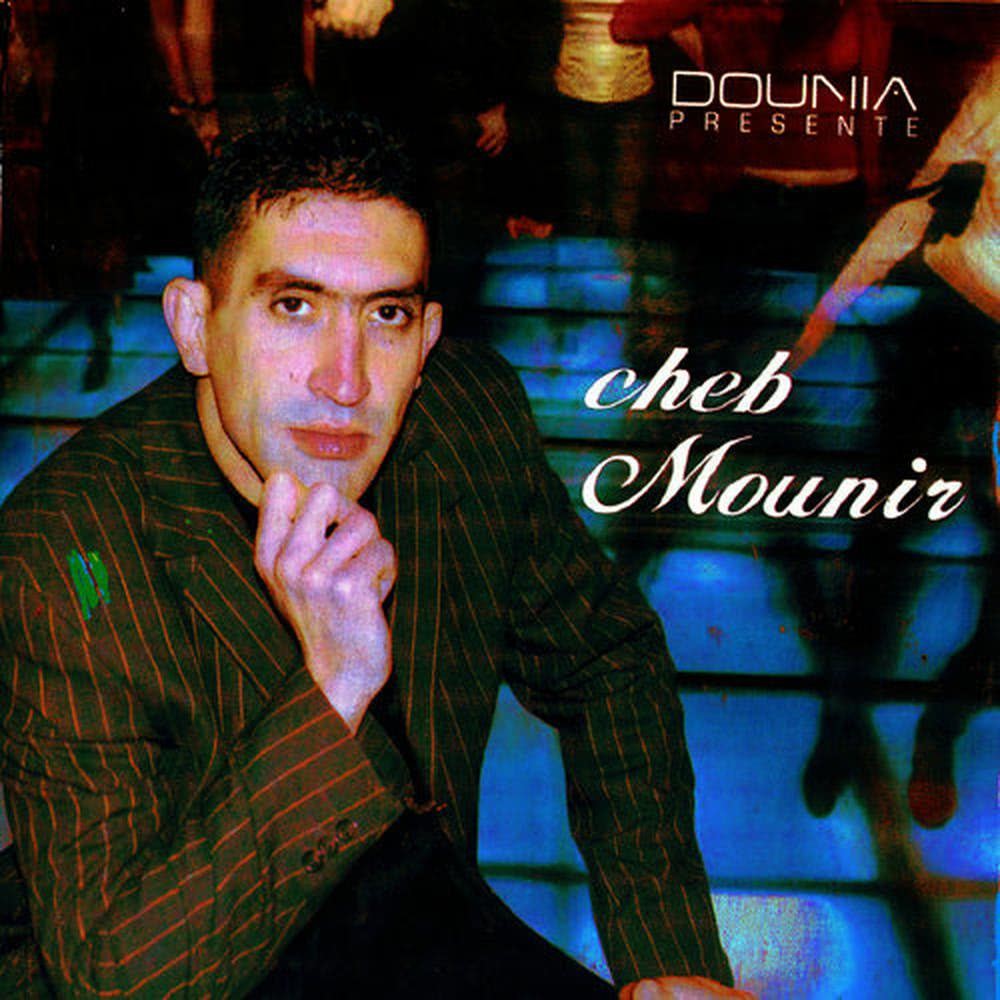 Enamouria(Bonus track)