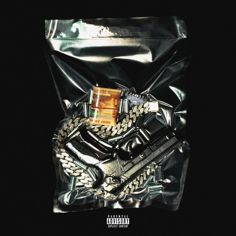 ПЫЛ (PROD. HIGHSELF) (Explicit) (PROD. HIGHSELF|Explicit)