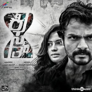 Album Kismath (Original Motion Picture Soundtrack) from Rajesh Murugesan