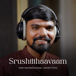 Album Srushtithaavaam from Don Valiyavelicham