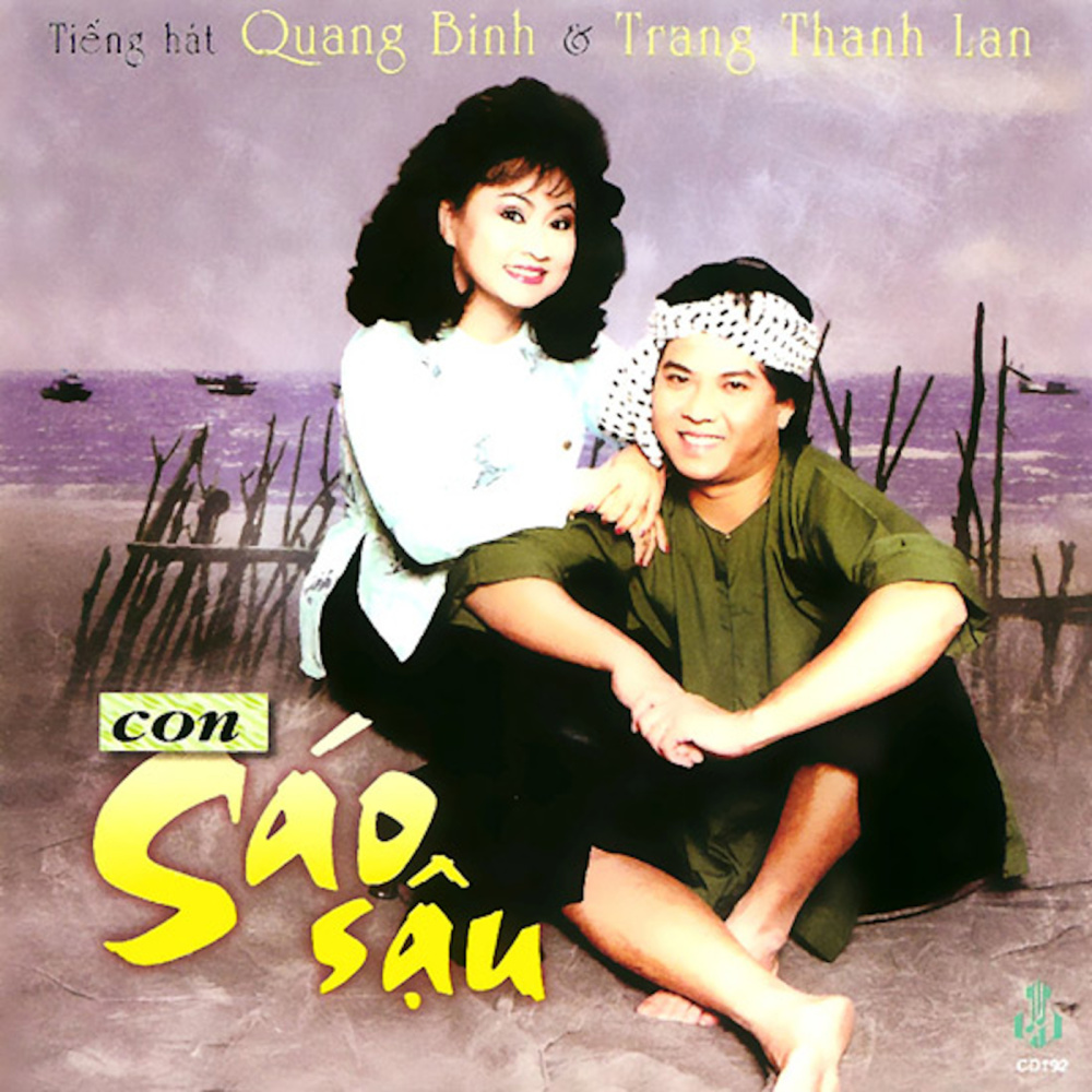 Đàn Sáo Hậu Giang