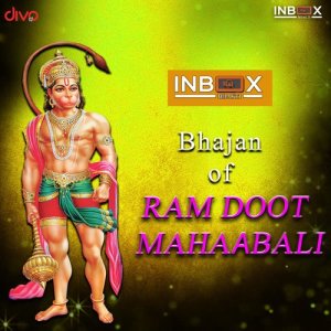 Listen to Ram Doot Mahabali song with lyrics from Gunwant Sen