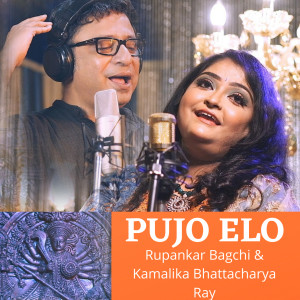 收听Rupankar Bagchi的Pujo Elo歌词歌曲