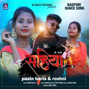 Listen to A Re Sahiya song with lyrics from Tarun Kullu