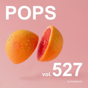 日本羣星的專輯POPS, Vol. 527 -Instrumental BGM- by Audiostock