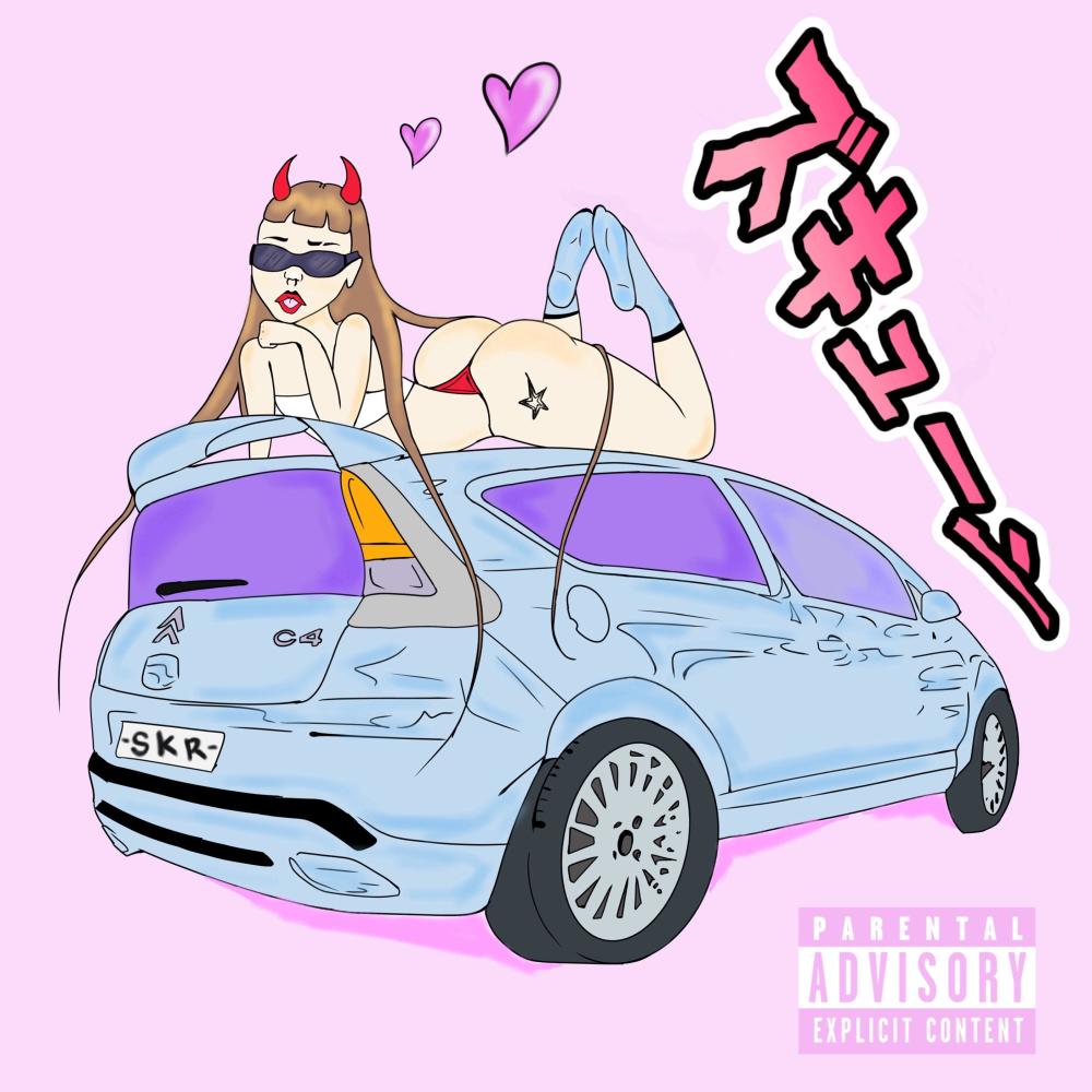 Mda (Explicit)