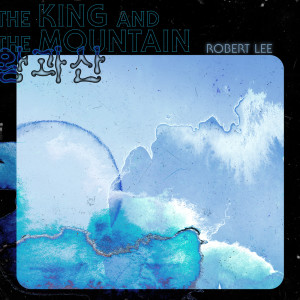 Album The King and the Mountain from Robert Lee