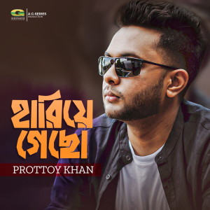 Listen to Hariye Gecho song with lyrics from Prottoy Khan