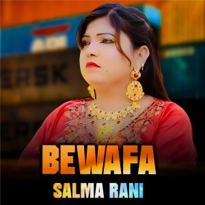 Album Bewafa oleh Salma Rani