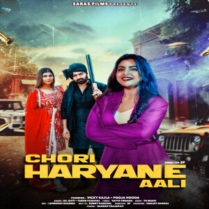 的專輯Chori Haryane Aali