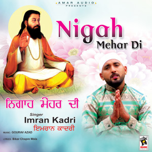 收听Imran Kadri的Nigah Mehar Di歌词歌曲