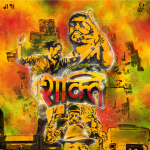 Listen to Raat Ki Rani (Explicit) song with lyrics from Seedhe Maut