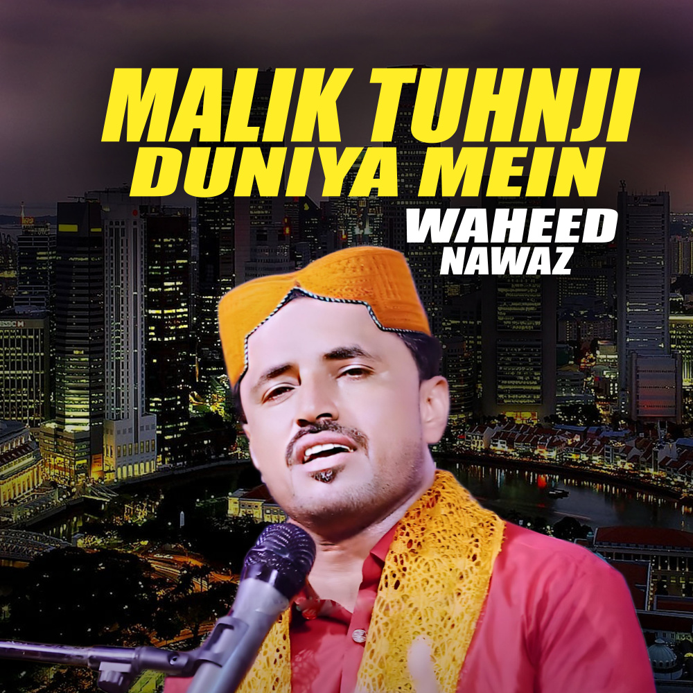 Malik Tuhnji Duniya Mein