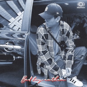 ดาวน์โหลดและฟังเพลง Bad Boy Anthem (Feat. Puff Daehee) พร้อมเนื้อเพลงจาก SFC.JGR