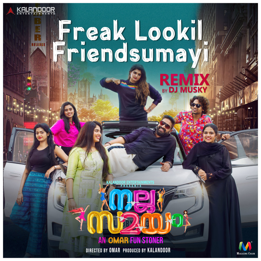 Freak Lookil Friendsumayi (From "Nalla Samayam"|Remix)