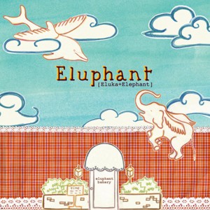 ดาวน์โหลดและฟังเพลง 코끼리 공장의 해피엔드 : 졸업식 พร้อมเนื้อเพลงจาก Eluphant