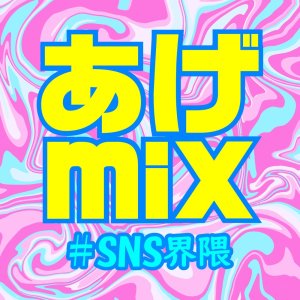 ดาวน์โหลดและฟังเพลง 扛過槍放過羊 (Kang Kang Dance Remix|Cover) พร้อมเนื้อเพลงจาก Japan Various Artists