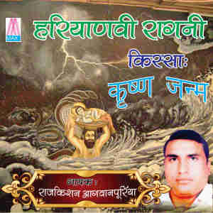 收听Raj Kishan Agwanpuria的Kisi Samaey Main歌词歌曲