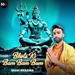 Listen to Bhole Ki Bam Bam Bam song with lyrics from Mani Sharma