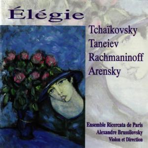 收聽Ensemble Ricercata de Paris的Premier Quatuor à Cordes Inachevé歌詞歌曲
